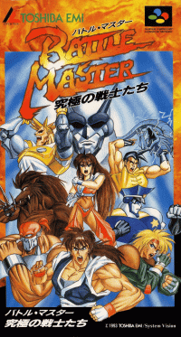 Battle Master Super Famicom JP box art